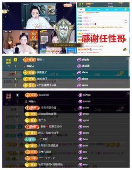玖❤儿加油主播照片