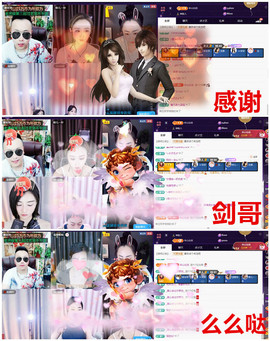 玖❤儿加油主播照片