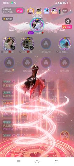 依诺🎀千金不轻许主播照片
