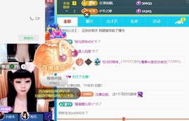 怕冷的棉裤_的图片