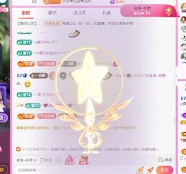 ღ娜娜ぃ感冒不舒服休的图片