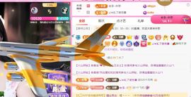 ღ娜娜ぃ感冒不舒服休的图片