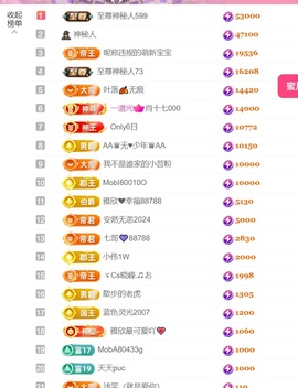 雅欣小可爱吖💗.主播照片