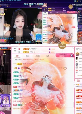 微晨美女主播照片