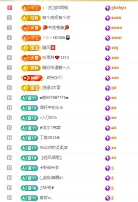 虹宝❣唱歌晚11点主播照片