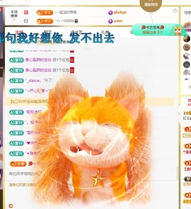 虹宝❣唱歌晚11点主播照片
