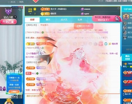 读书去了，有亿点忙主播照片