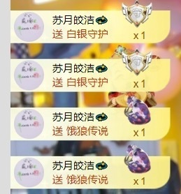 小洁妹妹❤️的图片