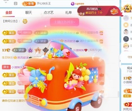 小洁妹妹❤️的图片