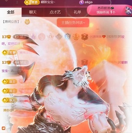 小洁妹妹❤️的图片