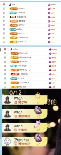 谢我默默陪伴到16啦主播照片