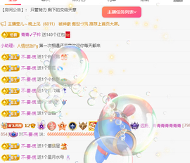 远扬、青青青青青青青的图片