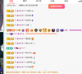 远扬、青青青青青青青的图片