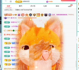 远扬、青青青青青青青的图片
