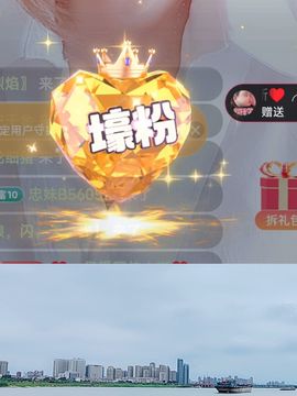 婷婷💕感恩有你陪伴主播照片