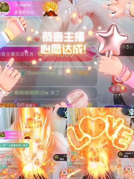 婷婷💕感恩有你陪伴主播照片
