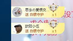 依芝の想通了！主播照片