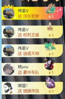大亮子21号生日主播照片