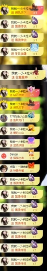 小蛋挞求一束光💗主播照片
