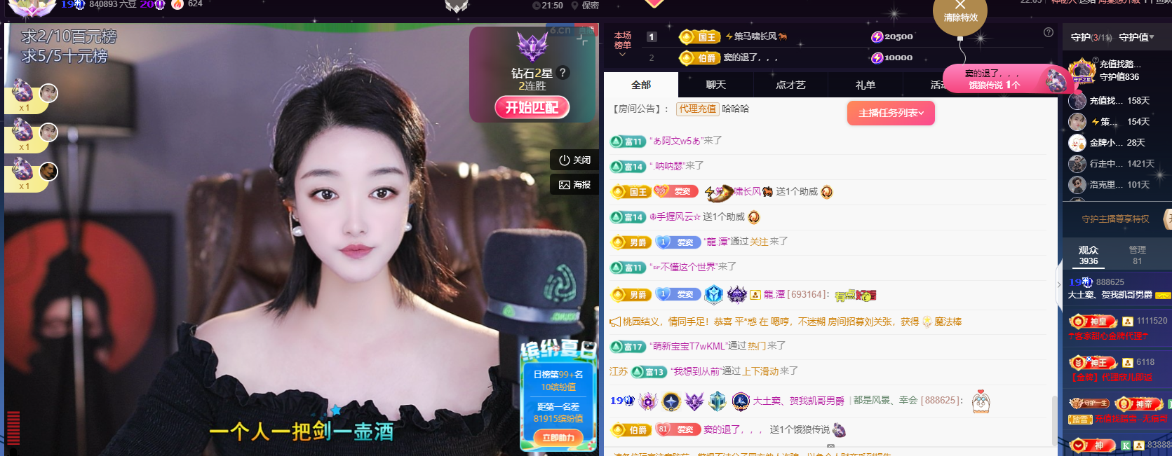 窦窦，家里有事休息了的图片