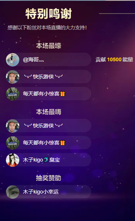 木子kigo暂退了的图片