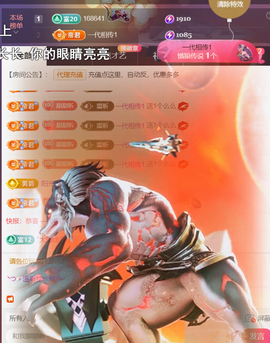 ╰つ〃薀昕🌷主播照片