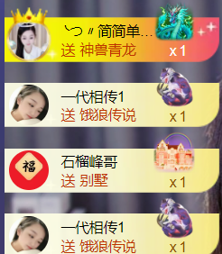 ╰つ〃薀昕🌷主播照片