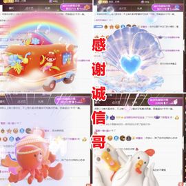 金麒麟安静唱歌🎤的图片