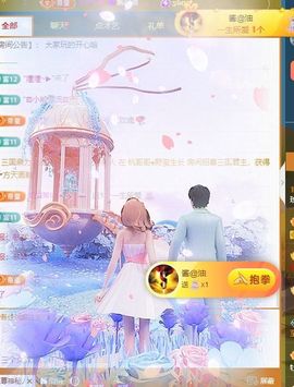 玟玟🌸加油主播照片