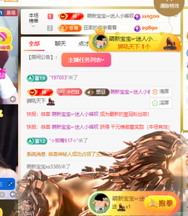 ♚~小巴豆~贪财好色的图片