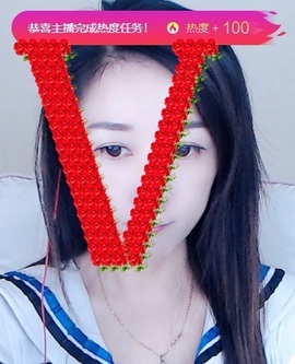 初见梦求🌻个上上签主播照片