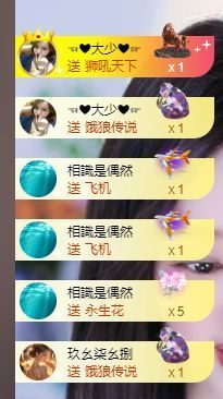 蓝鑫~主播照片