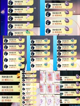 一只柠也想有人疼主播照片