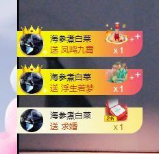 一只柠也想有人疼主播照片
