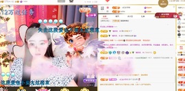 虹宝❣唱歌晚11点主播照片