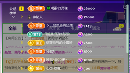 佑道♥恭贺YOU杨禧主播照片