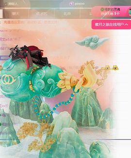 冉冉🍀好运来！的图片