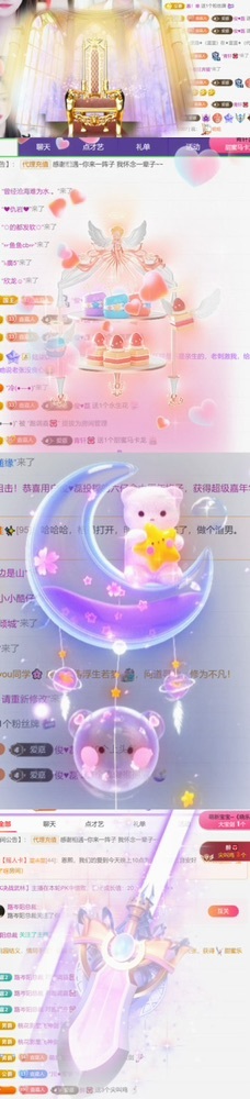 跑调嘉💟要开心~的图片