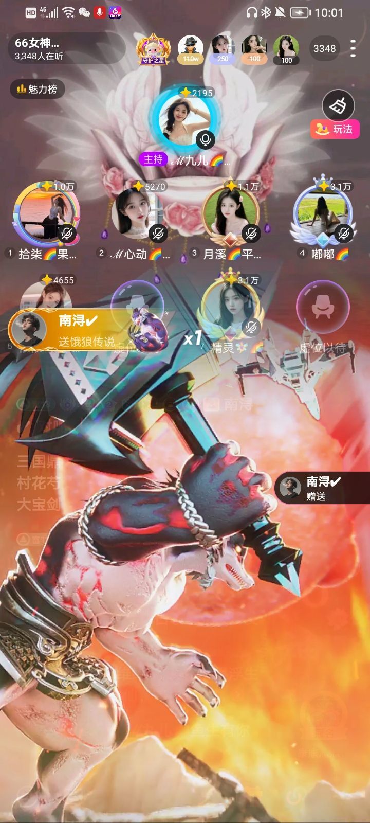 ℳ九儿🌈鱼你相伴的图片