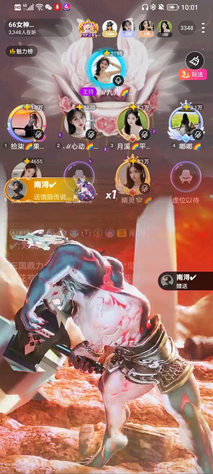 ℳ九儿🌈鱼你相伴的图片