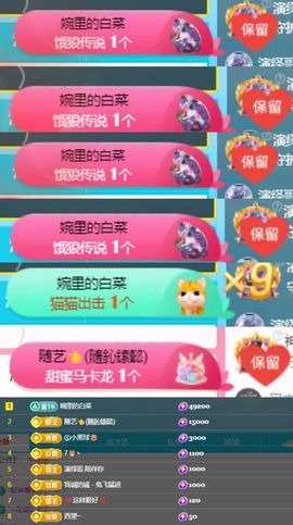 夏至🌸的图片
