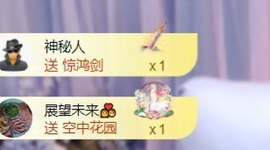 小静儿下个月播主播照片