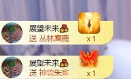 小静儿下个月播主播照片