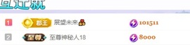 小静儿下个月播主播照片