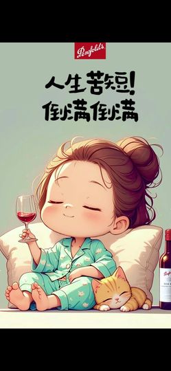 美小鸭🌈出门忘吃药主播照片