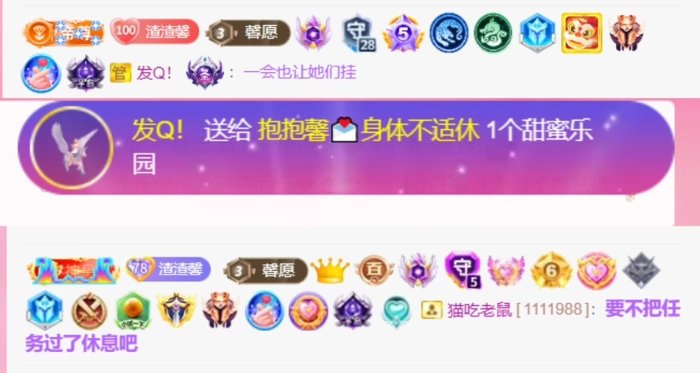 抱抱馨💌回来啦～的图片