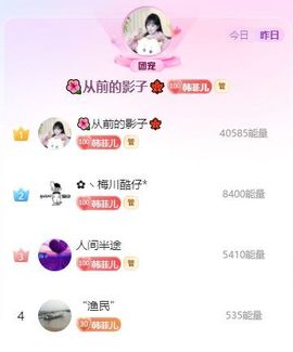 菲儿♥好运🌈主播照片