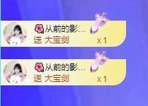 菲儿♥好运🌈主播照片