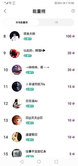 小童5178🍀主播照片