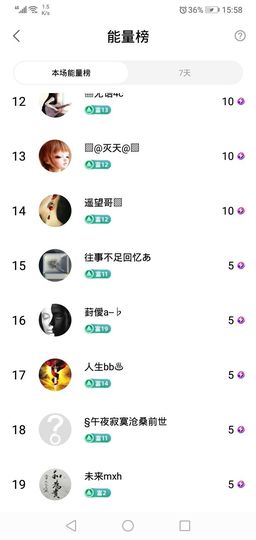 小童5178🍀主播照片